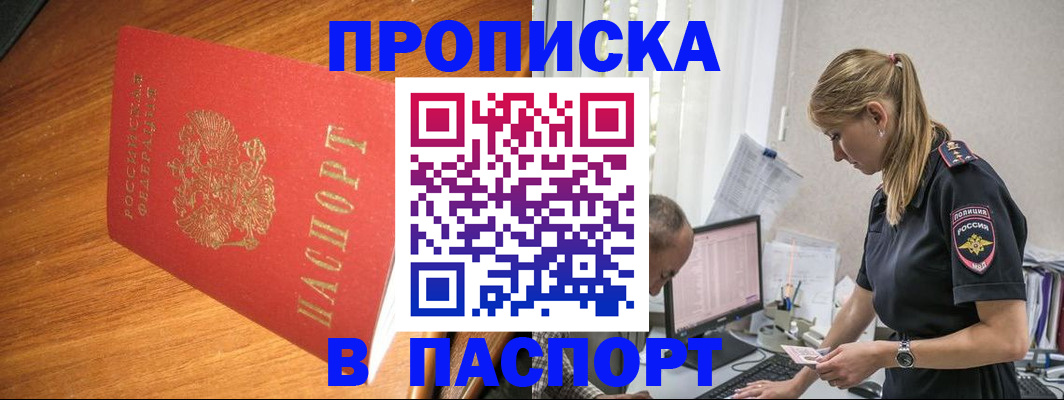 регистрация для дет. сада в Рассказово